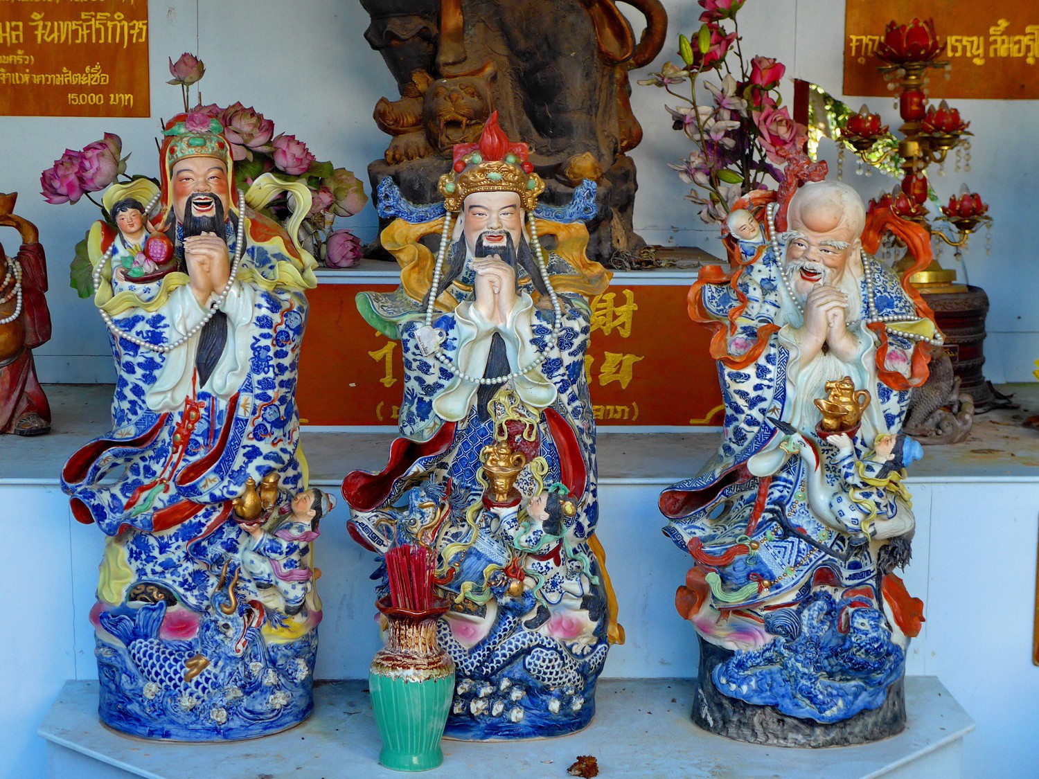 Three Chinese Princes?
